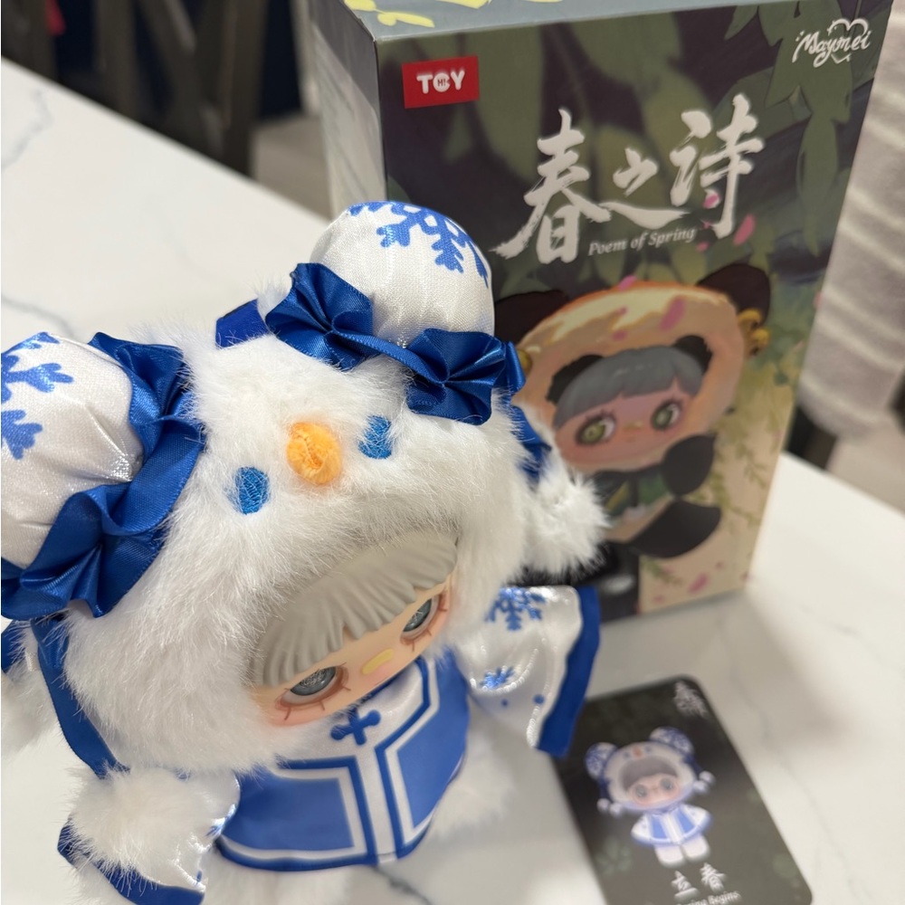 Meymei Poem of Spring brand new in bag . - Picture 3 of 4